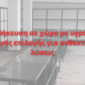 Αποθήκευση σε χώρο με υγρασία: Οδηγός επιλογής για ανθεκτικές λύσεις